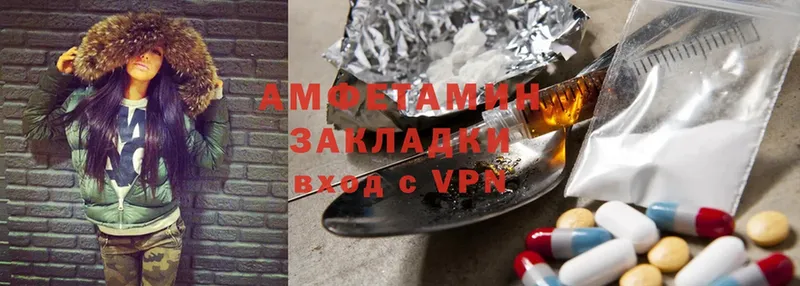 Amphetamine Розовый  Сорск 